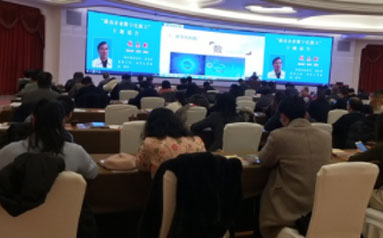 聚集数字化！第十二届江苏企业发展论坛在南京举行