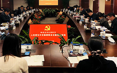 人民网与中交集团举行联合党日活动