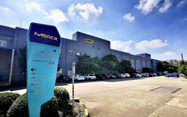 全球电子科技巨头德国默克公司盛赞营商环境“上海速度”