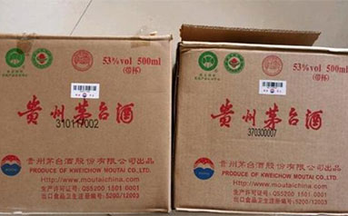 贵州茅台外包装纸箱被炒到500元一个 茅台股价大幅下跌