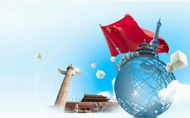 IMF预计2021年全球经济增长5.5% 中国经济增长8.1%