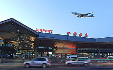 拟注入虹桥机场等资产 上海机场筹划重大重组
