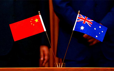 中国在WTO起诉澳大利亚相关“双反”措施