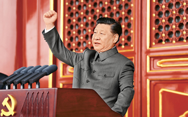 《求是》杂志发表习近平总书记重要文章《在庆祝中国共产党成立100周年大会上的讲话》