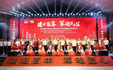 庆祝中国共产党成立100周年企业文化走基层巡演在南宁举行
