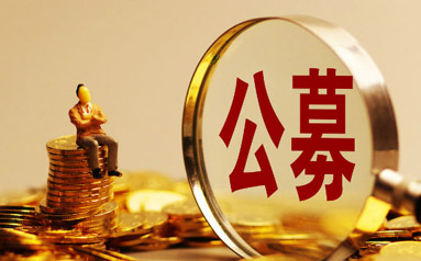 外资“抢滩”中国市场 外资独资公募基金公司再扩容 