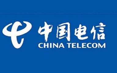 中国电信在上交所上市 实现A+H境内外资本市场全布局
