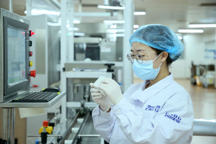 工作人员在国药集团中国生物北京生物制品研究所.jpg