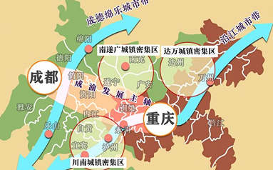 四川、重庆国资国企发力成渝地区双城经济圈建设