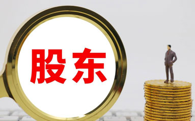 中国银保监会关于印发银行保险机构大股东行为监管办法（试行）的通知