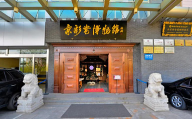 《纪府夜话》第2期走进“京城第一窑”京彩瓷，周五开播！