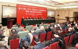 2013年度中国企业十大新闻揭晓
