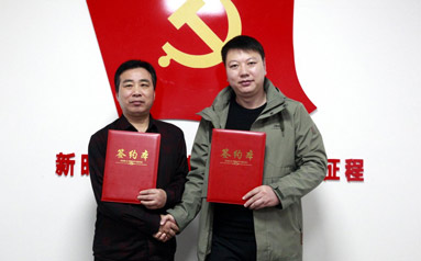 《中国企业报》河南公司与贵州原点酒业举行签约仪式   
