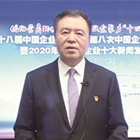 赵 平 中国煤炭地质总局党委书记、局长