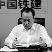 王選尚 中鐵建國際集團副總經理
