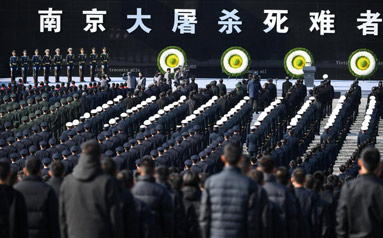 中共中央、国务院在南京举行2021年南京大屠杀死难者国家公祭仪式