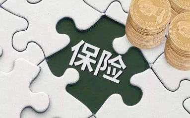 中国银保监会办公厅关于明确保险中介市场对外开放有关措施的通知