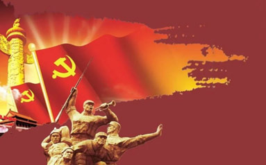 黨的百年奮斗開辟了中華民族偉大復興的正確道路
