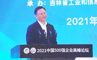 中国一汽董事长徐留平：中国一汽特别着重电动化 明确电动发展的步伐