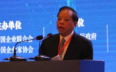 中国工程院院士、中国企联特邀副会长王基铭发布2016中国企业500强
