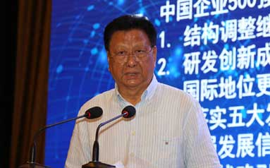 中国企业联合会会长王忠禹做大会主旨讲话