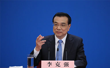 李克强:中国仍然是推动全球经济增长的重要力量