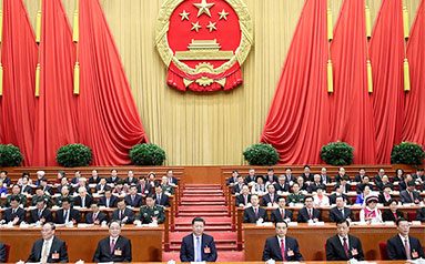十二届全国人大五次会议在京开幕