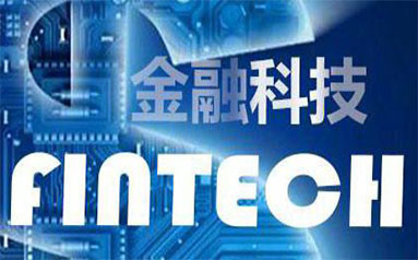 聚焦金融科技创新 上海银行设立金融科技创新实验室