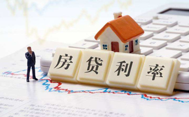 一线城市房贷利率松动 广州部分银行下调利率