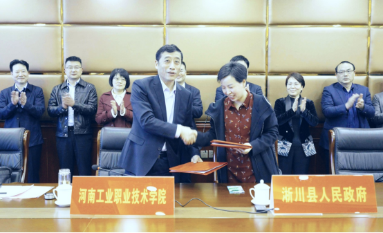 河南工业职业技术学院与淅川县人民政府举行校地合作签约仪式813.png