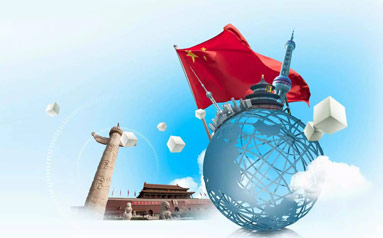 中国为什么要积极参与全球治理？