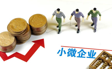 江蘇：服務業小微企業和個體工商戶可減免3至6個月國有房屋租金
