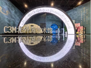 全国首家3D+实景沉浸式艺术馆，C3M首展“梦回圆明”弘扬中国传统文化