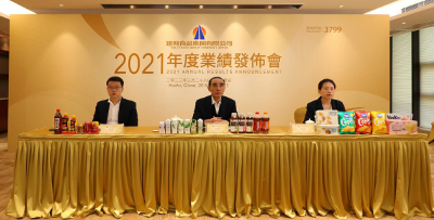 達利食品發(fā)布2021年財報 豆本豆、美焙辰、樂虎實現(xiàn)雙位數(shù)增長