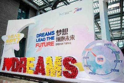 梦想领跑未来，浙江青年众创空间运营持续发力