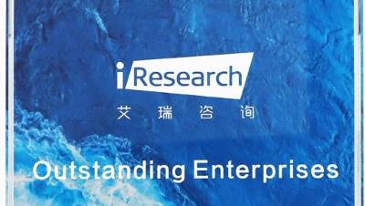 瑞莱智慧获《2022年中国隐私计算行业研究报告》“隐私计算卓越者”荣誉