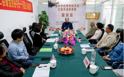 北京泰美泉科技有限公司成为中国智慧工程研究会家校社育工委常务理事单位