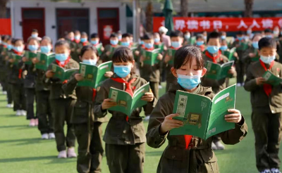 第二届“世界读书日 人人读论语“大型公益活动在全国多地举办
