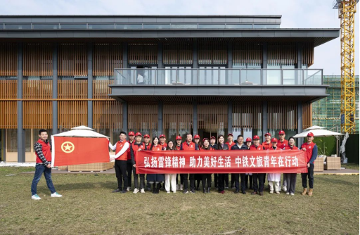 中铁文旅产业公司青年志愿服务队荣获中国中铁青年文明号(1)559.png