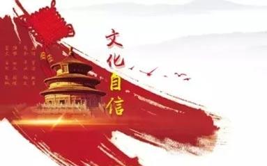 中国文化自信在战“疫”斗争中升华
