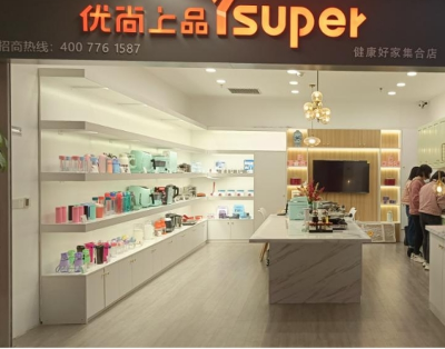 Ysuper优尚上品的品牌故事