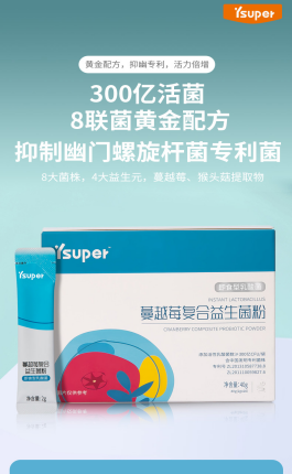 01 Ysuper优尚上品的品牌故事973.png