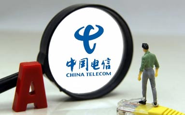 中国电信“翼名片”助力政企数字化转型