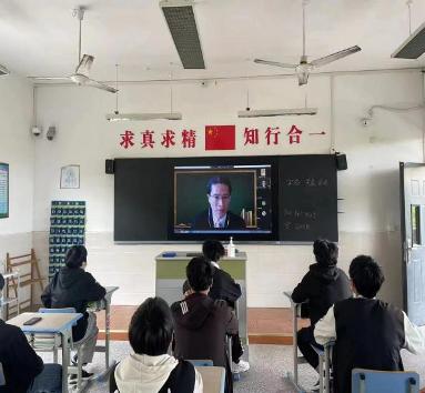 心系在沪少数民族职教班学生，上海中华职教社开展线上公益讲座