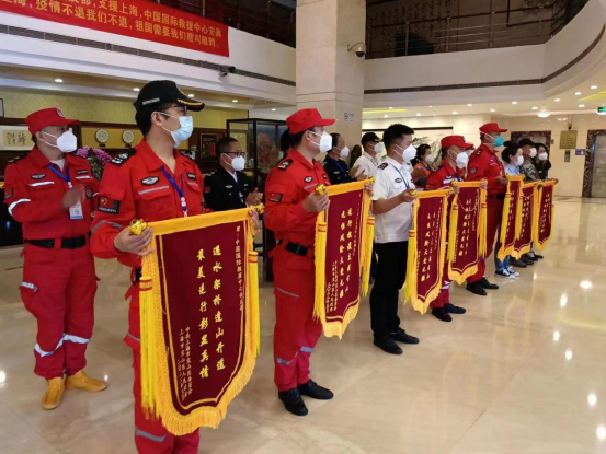 中国国际救援中心为疫情防控做出杰出贡献受到上海市政府表彰1798.png