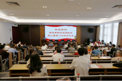 福建省联合采购协会举行换届大会 国力跃同志连任第二届会长24.png