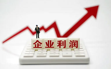 1-4月工业企业利润增长3.5% 统计局解读