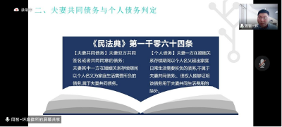 北京環(huán)贏律所攜手蔚來車主齊向“未來”，法律知識“云分享”活動(dòng)成功舉辦