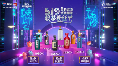 賴茅：為“真情陪伴”的用戶，做值得“信賴”的品牌