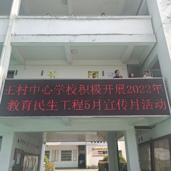 01 歙縣王村民生工程暖人心103.png